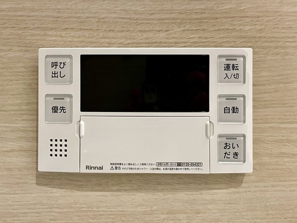 向島ニュータウン第三街区C棟　中古マンション