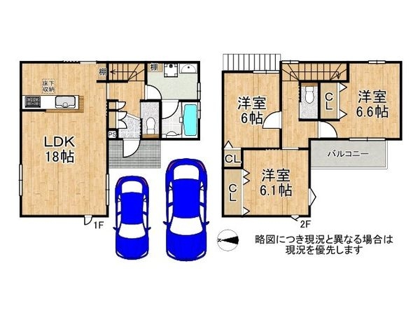 京都市伏見区向島中島町　新築一戸建て