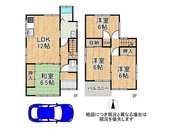 京都市伏見区醍醐岸ノ上町の中古一戸建て
