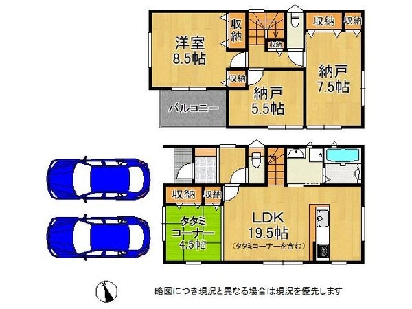 京都市伏見区羽束師鴨川町　新築一戸建て　第3　2号棟
