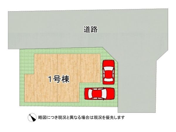 草津市上笠３丁目　新築一戸建て　１期　全１区画