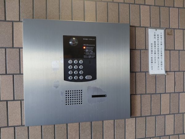 シャリエ大津朝日が丘　中古マンション