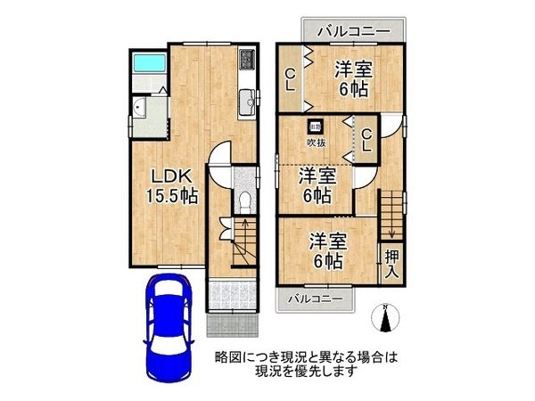 京都市伏見区革屋町　中古一戸建て