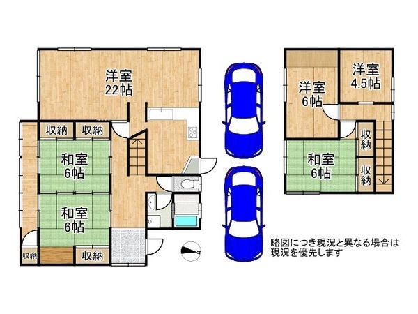 大津市弥生町　中古一戸建て