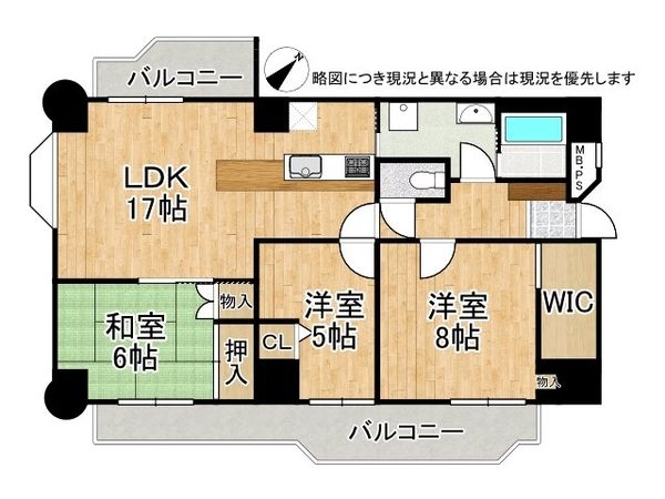 アメニティ瀬田　中古マンション