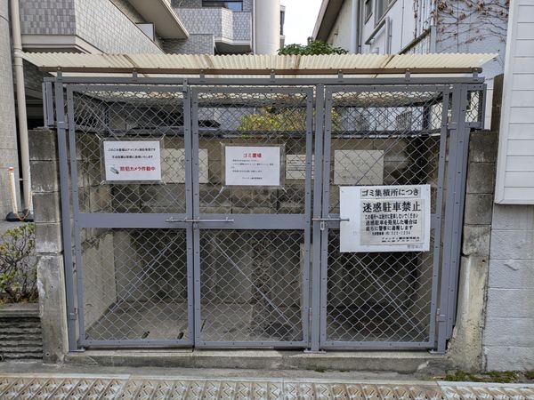 アメニティ瀬田　中古マンション
