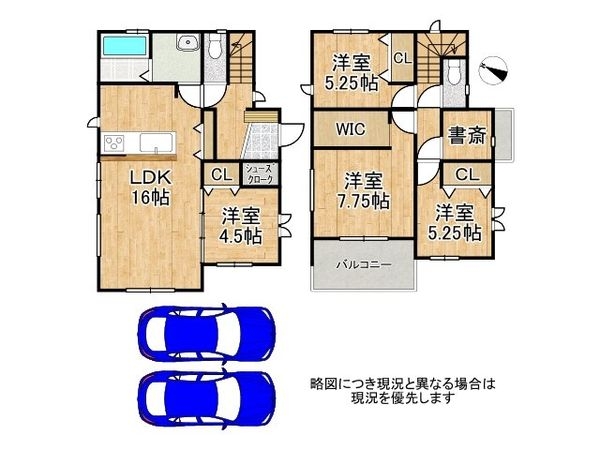 大津市坂本８丁目　新築一戸建て　１号棟