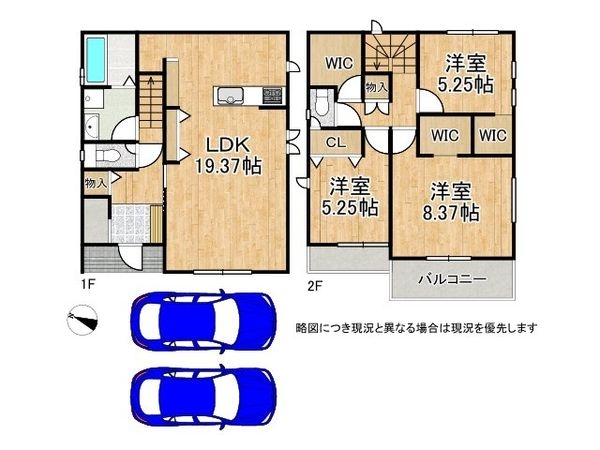 大津市坂本８丁目　新築一戸建て　２号棟