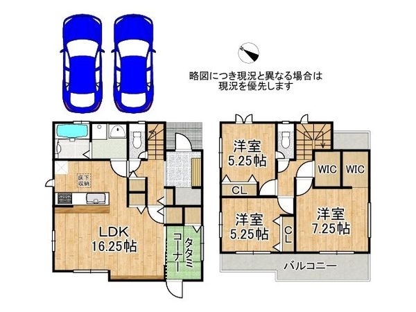 大津市坂本８丁目　新築一戸建て　７号棟