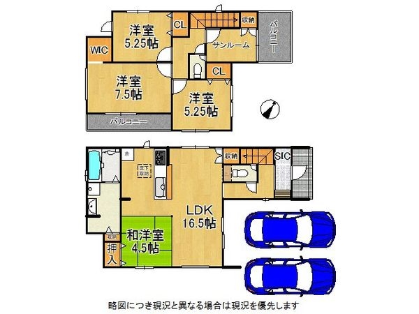 大津市坂本８丁目　新築一戸建て　８号棟