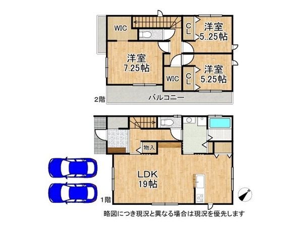 大津市坂本８丁目　新築一戸建て　１５号棟
