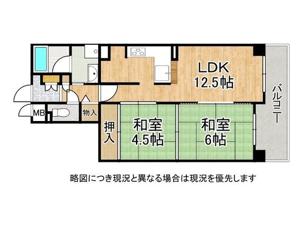グラン・ドムール膳所　中古マンション