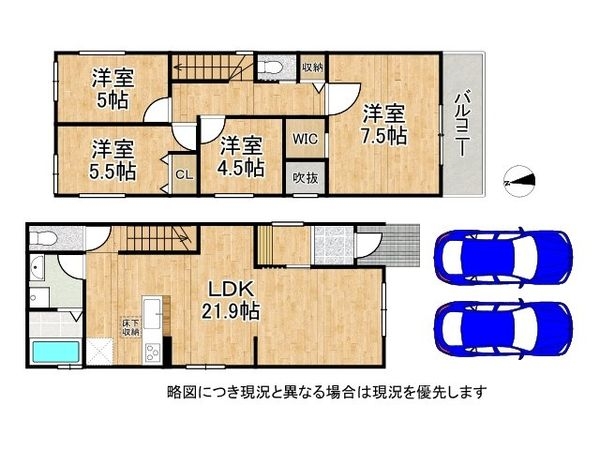 草津市南笠東１丁目　新築一戸建て　全２区画　１号棟