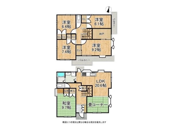 大津市本宮２丁目の中古一戸建て