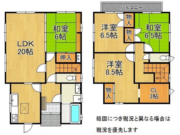 大津市千町２丁目　中古一戸建て