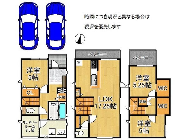京都市山科区上花山桜谷　新築一戸建て　全１区画