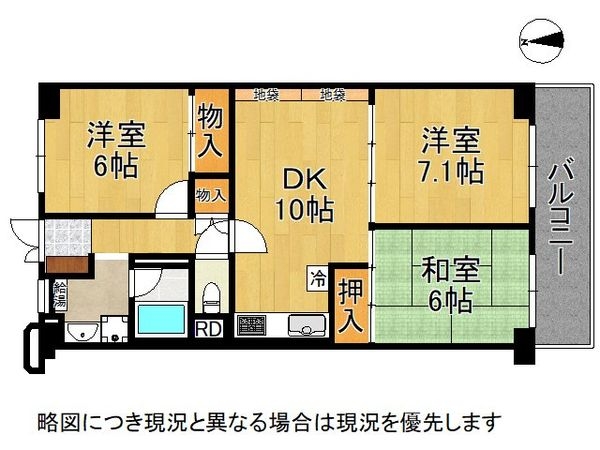 膳所スカイハイツ　中古マンション