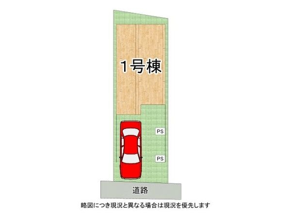 京都市山科区椥辻草海道町　新築一戸建て　全１区画