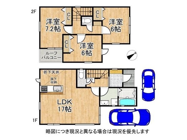 栗東市霊仙寺６丁目　新築一戸建て　１期　２号棟