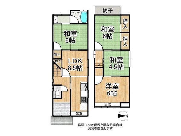 京都市伏見区深草大亀谷古御香町　中古一戸建て