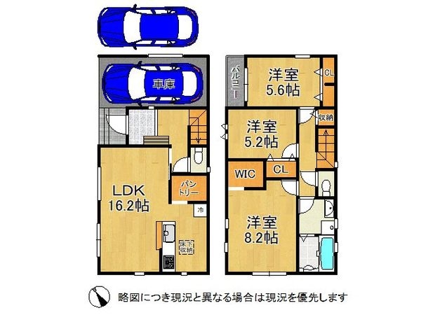 守山市下之郷１丁目　新築一戸建て　全１区画