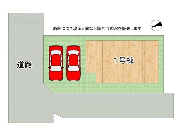 守山市下之郷１丁目　新築一戸建て　全１区画
