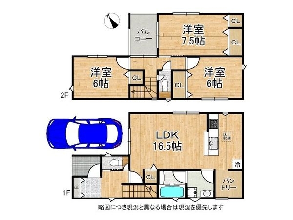 草津市上笠３丁目　新築一戸建て　第９　全１区画