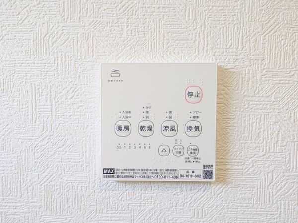 草津市上笠３丁目　新築一戸建て　第９　全１区画