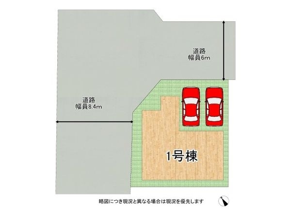 草津市上笠２丁目　新築一戸建て　１期　全１区画
