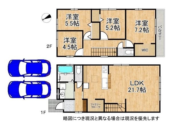 守山市金森町　新築一戸建て　１期　１号棟