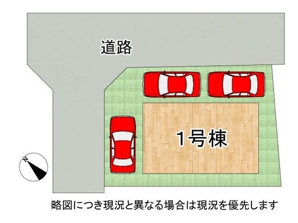 守山市今宿４丁目　新築一戸建て　１期　全１区画