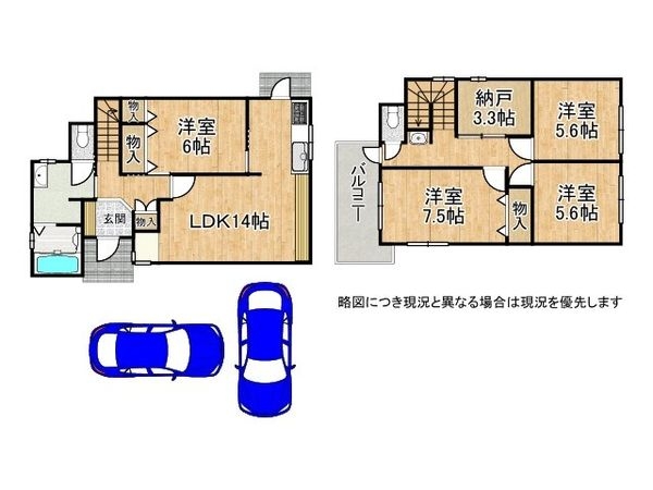 大津市坂本１丁目　中古一戸建て