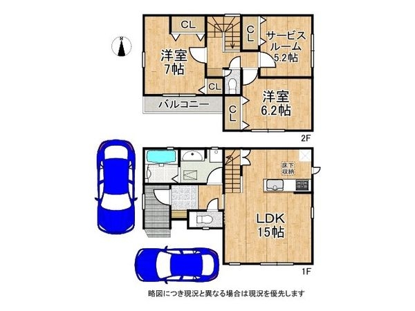 京都市伏見区小栗栖森本町　新築一戸建て　１期　２号棟
