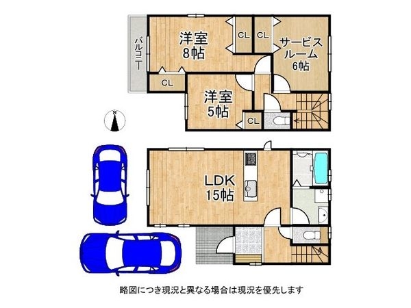 京都市伏見区小栗栖森本町　新築一戸建て　１期　１号棟