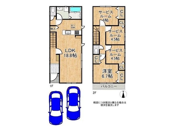 京都市伏見区久我森の宮町 新築一戸建て 第1期 3号棟