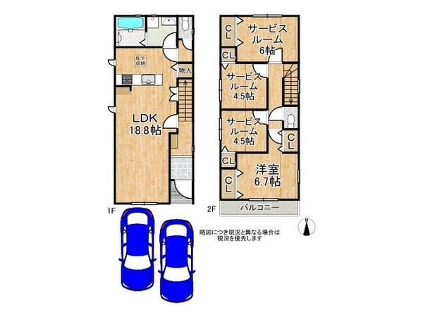 京都市伏見区久我森の宮町　新築一戸建て　第１期　１号棟