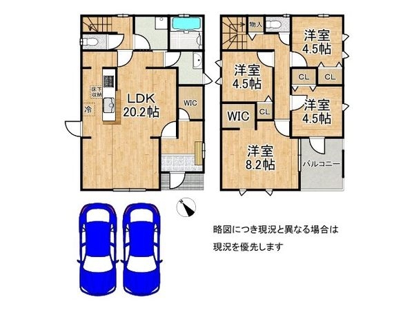 大津市堅田１丁目　新築一戸建て　３期　１号棟