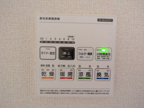 大津市堅田１丁目　新築一戸建て　３期　１号棟