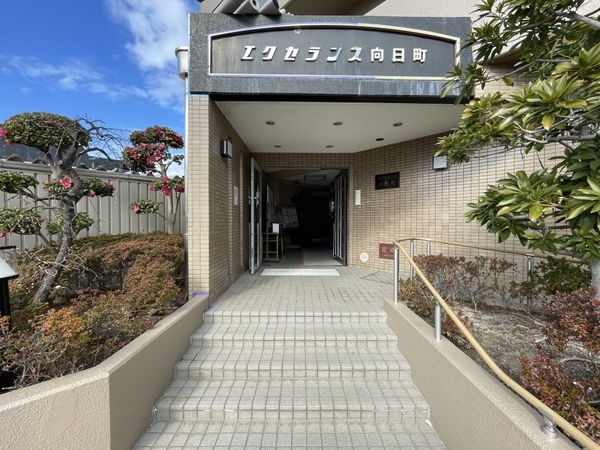 エクセランス向日町　中古マンション