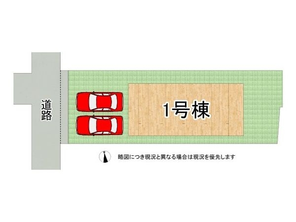 京都市伏見区深草願成町　新築一戸建て　３期　１号棟