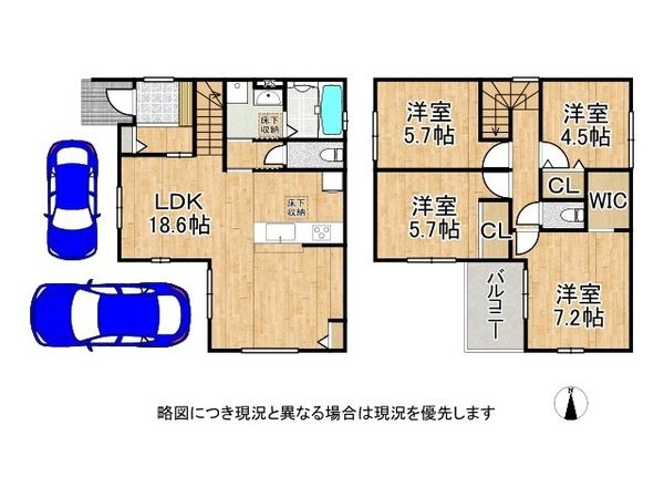 京都市伏見区羽束師古川町　新築一戸建て　1期　2号棟
