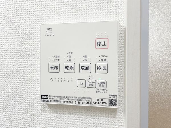 京都市伏見区羽束師古川町　新築一戸建て　1期　2号棟