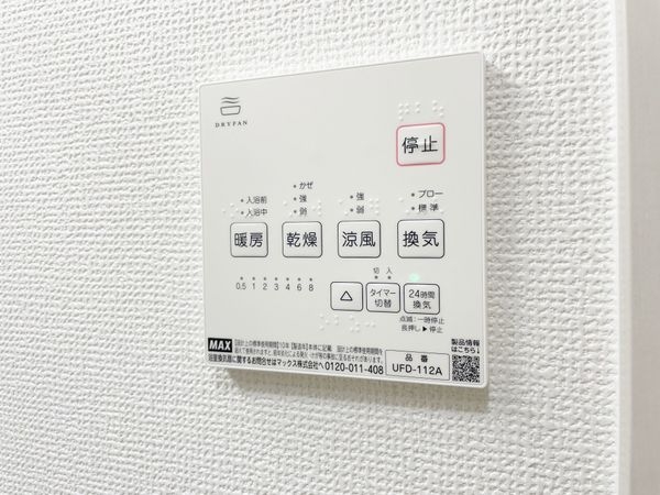 京都市伏見区羽束師古川町　新築一戸建て　1期　1号棟