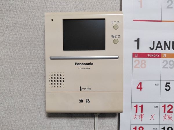 大津市大江４丁目の中古一戸建て