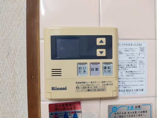 大津市大江４丁目の中古一戸建て