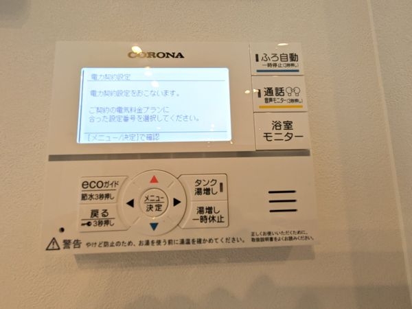 大津市一里山６丁目　新築一戸建て　２号棟