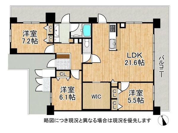 パデシオン浜大津　中古マンション