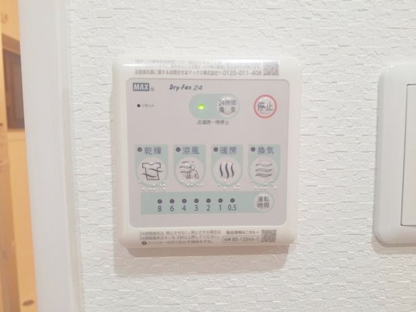 パデシオン浜大津　中古マンション