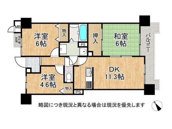 グローバル堅田２　中古マンション