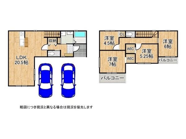守山市吉身３丁目　新築一戸建て　１期　１号棟